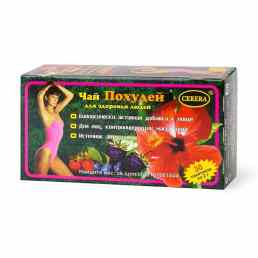 Похудей для здоровья людей