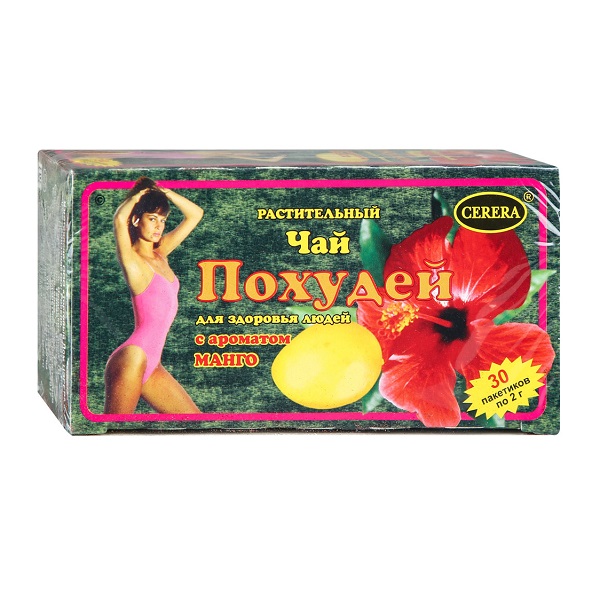 Похудей для здоровья людей