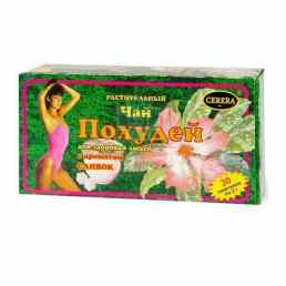 Похудей для здоровья людей