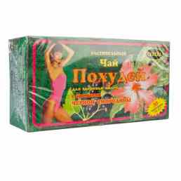 Похудей для здоровья людей