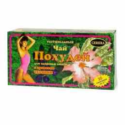 Похудей для здоровья людей