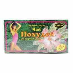 Похудей для здоровья людей