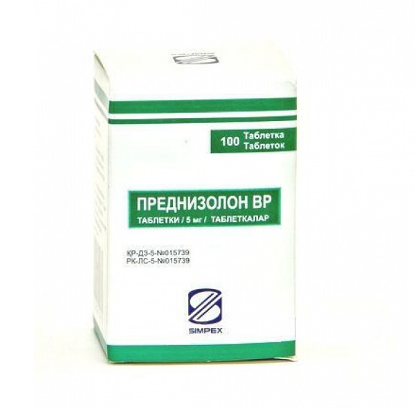 Преднизолон ВР