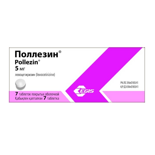 Поллезин (таблетки)