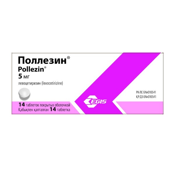 Поллезин