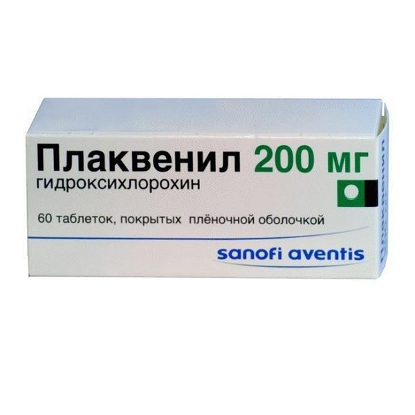 Плаквенил