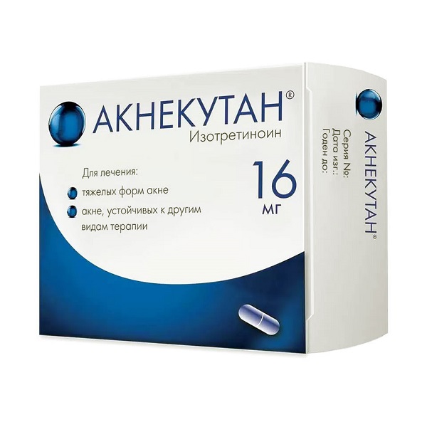 Акнекутан