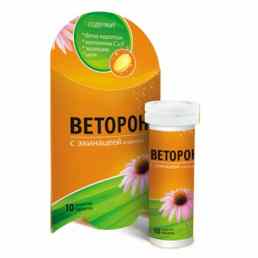 Веторон с эхинацеей и цинком