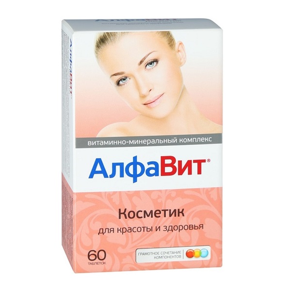 Алфавит косметик