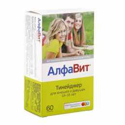 Алфавит тинейджер