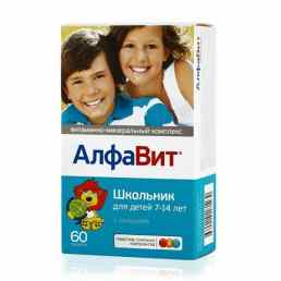 Алфавит школьник