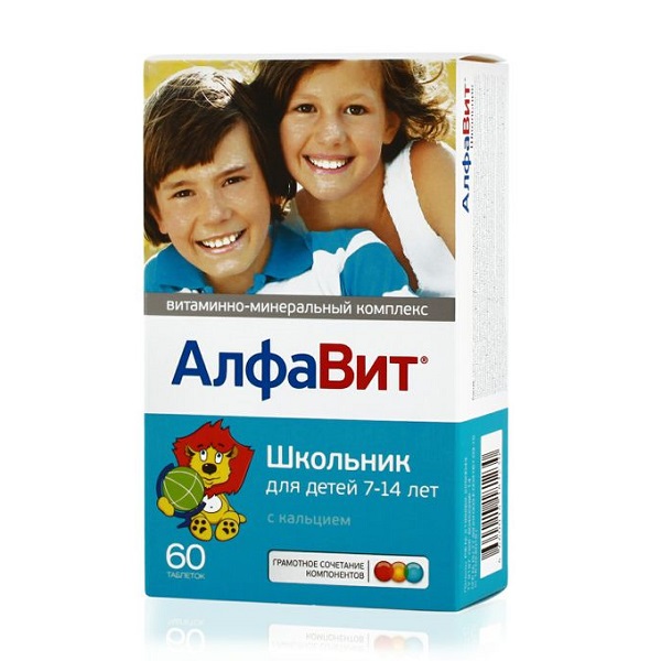 Алфавит школьник