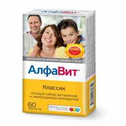 Алфавит классик