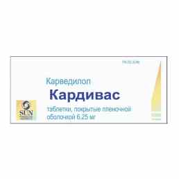 Кардивас