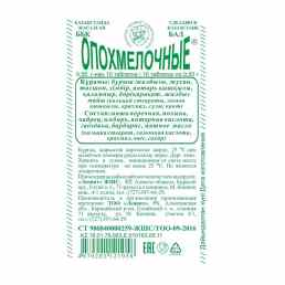 Опохмелочные