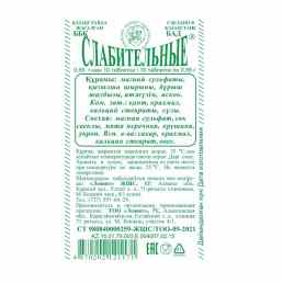 Слабительные таблетки