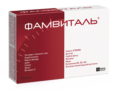 Фамвиталь