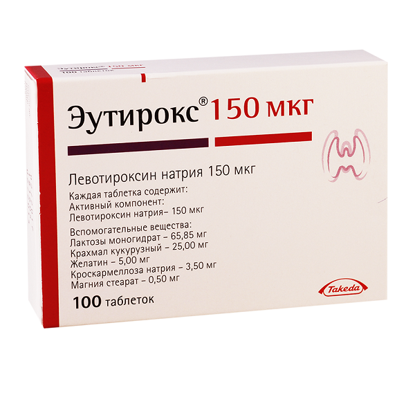 Эутирокс