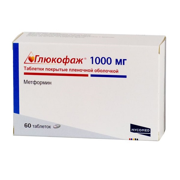 Глюкофаж