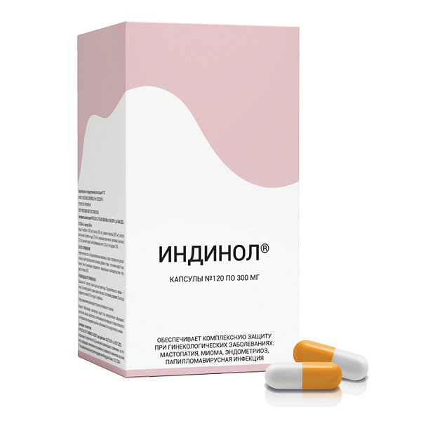 Индинол