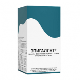 Эпигаллат