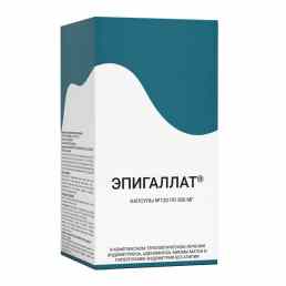 Эпигаллат