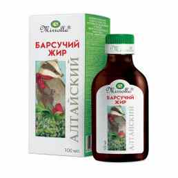Барсучий жир мирролла