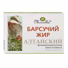 Жир алтайского барсука