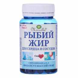 Рыбий жир для сердца и сосудов с витаминами а, д3, е