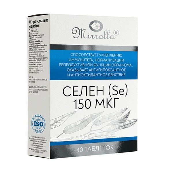 Селен