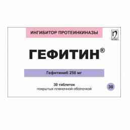 Гефитин
