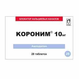 Короним 10