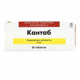 Кантаб 16