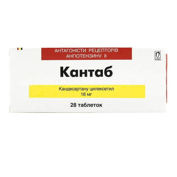Кантаб 16