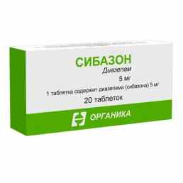 Сибазон