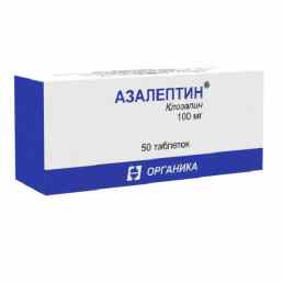 Азалептин