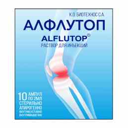 Алфлутоп