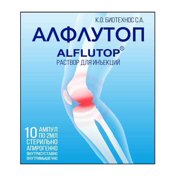 Алфлутоп