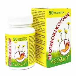 Противоизжоговые