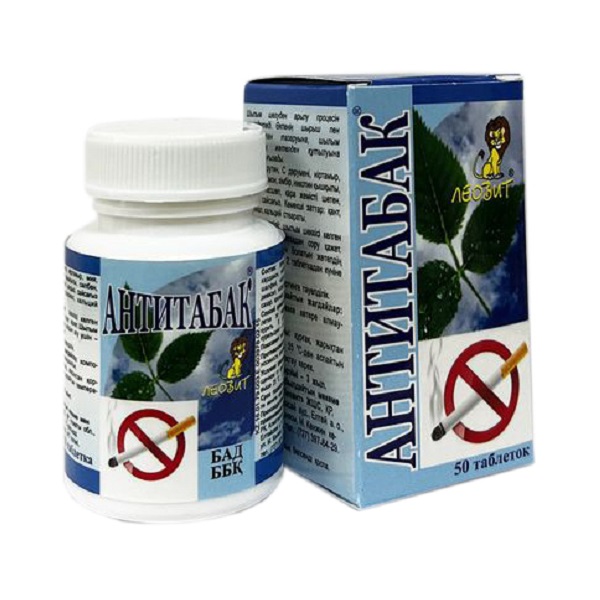 Антитабак