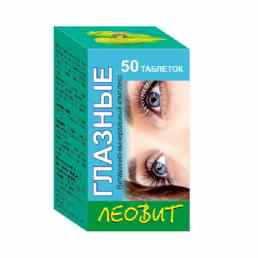 Глазные таблетки