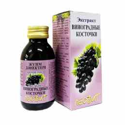 Экстракт виноградных косточек