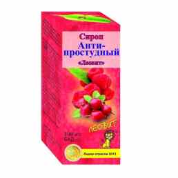 Противопростудный