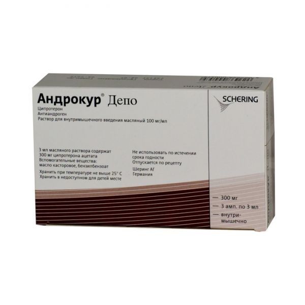 Андрокур Депо