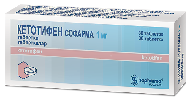 Кетотифен Софарма
