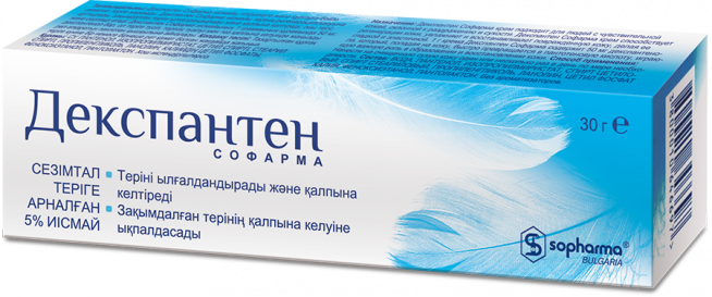 Декспантен крем