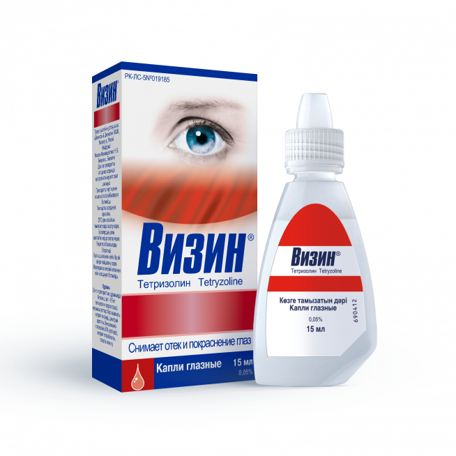 Визин