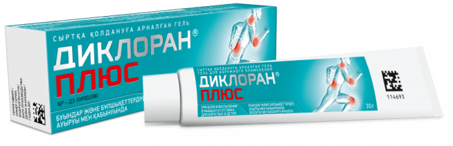 Диклоран Плюс