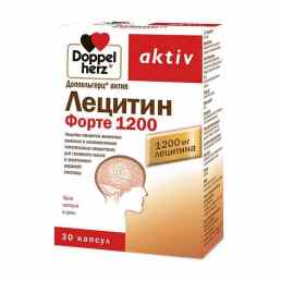 Доппельгерц актив лецитин форте