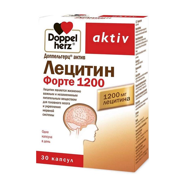 Доппельгерц актив лецитин форте